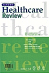 Healthcare Review (계간 의료평론) 창간호 - 2000.가을