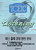 System TOEIC Listening