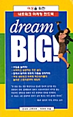 [중고] Dream Big