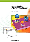 Excel 2000 and Power Point 2000