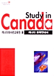 Study in Canada 2001