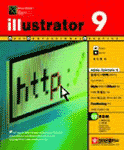 illustrator 9