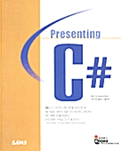 [중고] Presenting C#