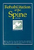 Rehabilitation of the spine : a practitioner's manual