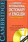 Cambridge International Dictionary of English (Paperback, CD-ROM)