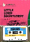 Little Lord Fauntleroy (소공자) - (교재 + 테이프 1개)