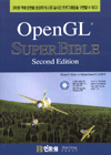 OpenGL super bible