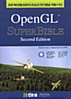 Open GL Super Bible