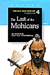 The Last of the Mohicans(모히칸족의 최후)