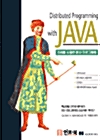 Distributed Programming with JAVA