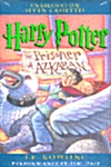 [중고] Harry Potter and the Prisoner of Azkaban (Cassette, Unabridged)