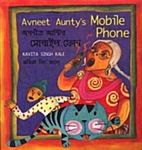 Avneet Auntys Mobile Phone (Paperback)