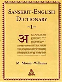 Sanskrit-English Dictionary (Hardcover)