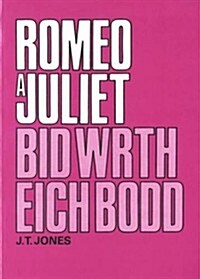 Romeo A Juliet (Paperback)