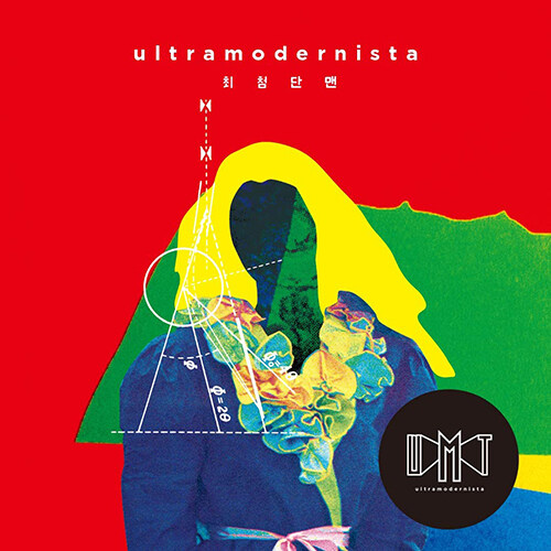 [중고] [수입] UMT - ultramodernista [일본 발매반]