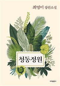 도서