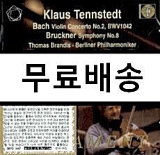 [중고] [수입] 바흐 & 브루크너 : 바이올린 협주곡 BWV1042 & 교향곡 8번 [2CD]
