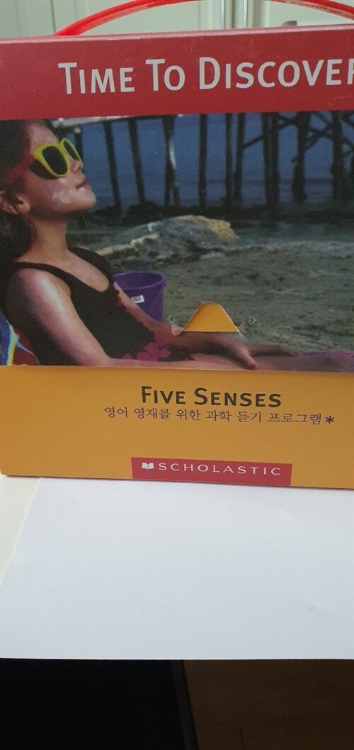 [중고] Five Senses (Set) (Paperback)