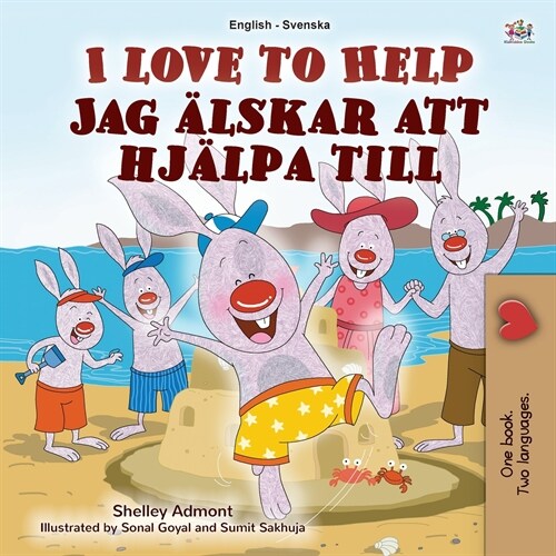 I Love to Help (English Swedish Bilingual Book for Kids) (Paperback)