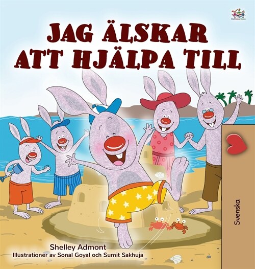 I Love to Help (Swedish Childrens Book) (Hardcover)