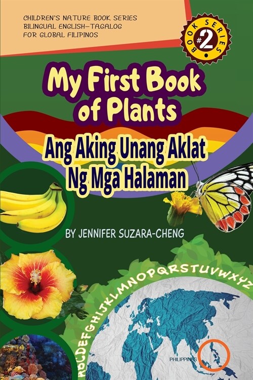 My First Book of Plants: Ang Aking Unang Aklat ng Halaman (Paperback, Bilingual Engli)
