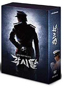 KBS 드라마 : 각시탈 - 일반판 (10disc)