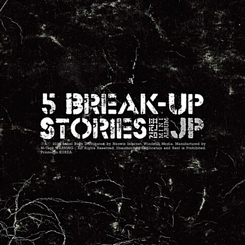 김진표 - 미니 2집 5 Break-Up Stories