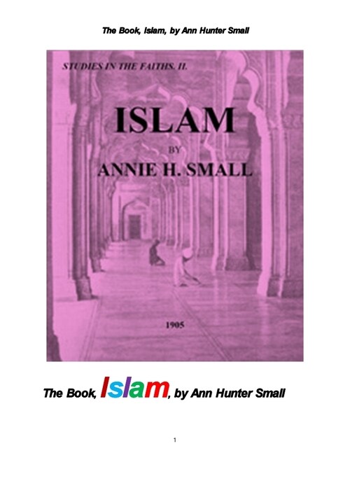 이슬람교의 책 (The Book, Islam, by Ann Hunter Small) 커버