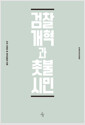 [eBook]  кҽù