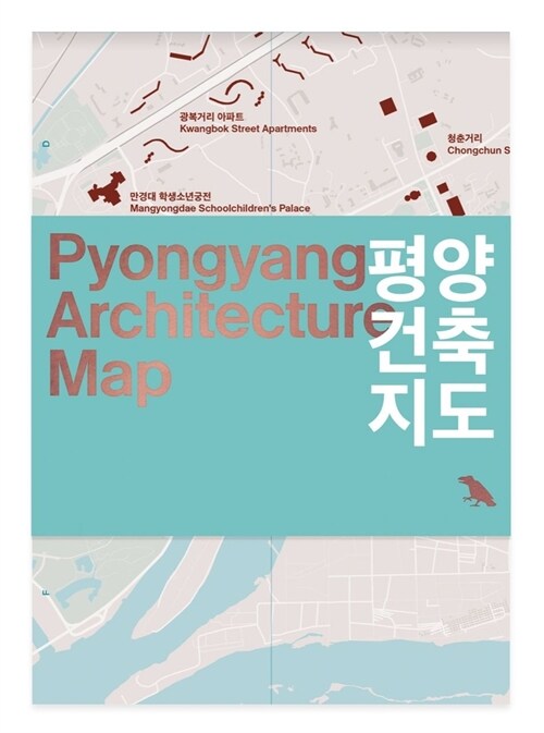 Pyongyang Architecture Map (Sheet Map, folded)