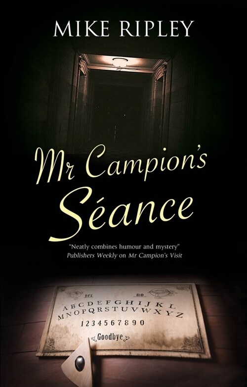 Mr Campions Seance (Paperback, Main)