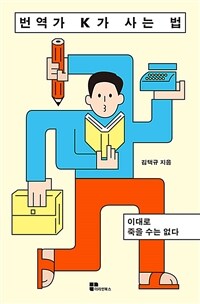 도서