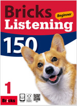 Bricks Listening Beginner 150 Level 1 (Student Book + Workbook + e-Book & Dictation Progr)