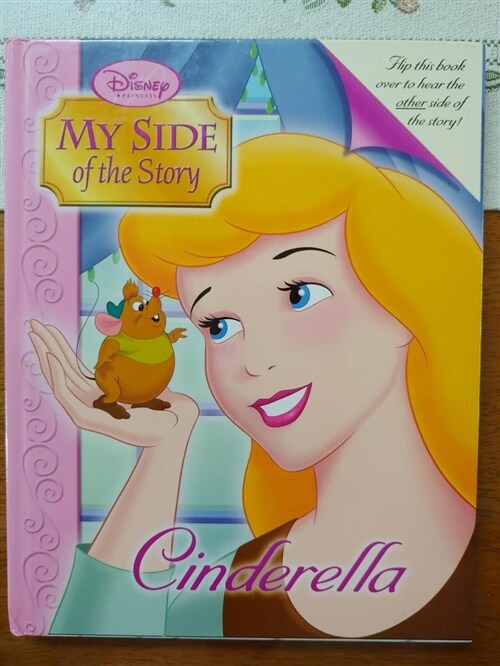 [중고] My Side of the Story (Hardcover, 2nd)