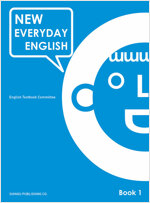 [중고] New Everyday English Book 1