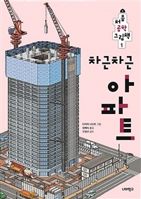 도서