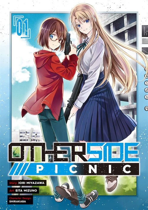 Otherside Picnic 01 (Manga) (Paperback)