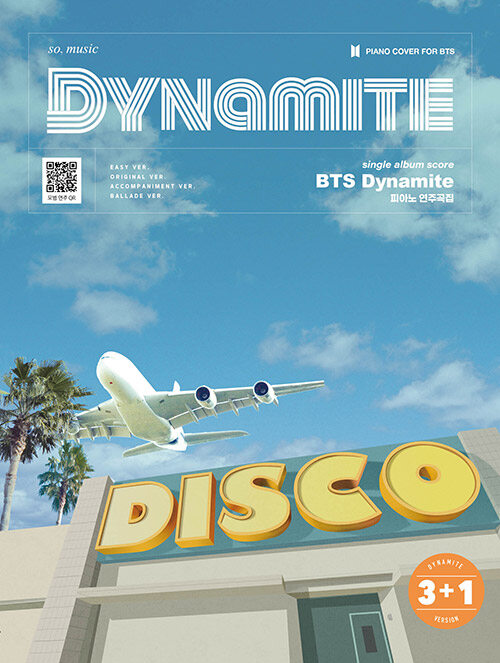 [중고] BTS Dynamite 피아노 연주곡집