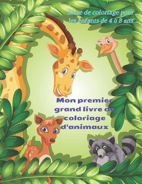 Mon premier grand livre de coloriage danimaux - Livre de coloriage pour les enfants de 4 ?8 ans: Livre de Coloriage Pour Les Jeunes Gar?ns Et Fille (Paperback)