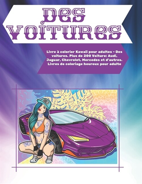 Livre ?colorier Kawaii pour adultes - Des voitures. Plus de 200 Voiture: Audi, Jaguar, Chevrolet, Mercedes et dautres. Livres de coloriage heureux p (Paperback)