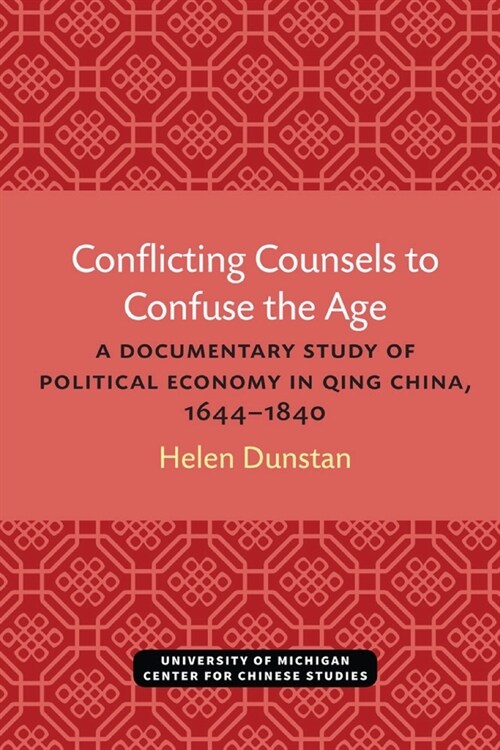 Conflicting Counsels to Confuse the Age: A Documentary Study of Political Economy in Qing China, 1644-1840 (Paperback)
