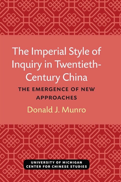 The Imperial Style of Inquiry in Twentieth-Century China: The Emergence of New Approaches (Paperback)