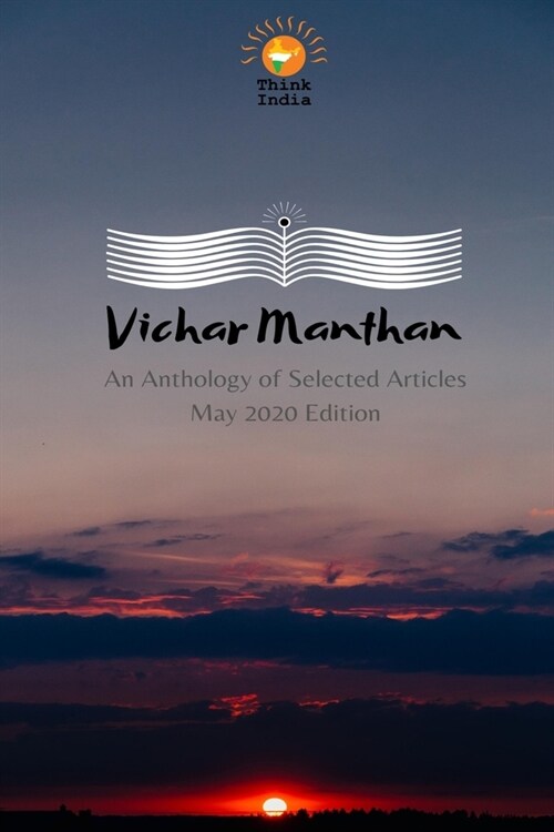 Vichar Manthan: An Anthology of Selected Articles (May 2020 Edition) (Paperback)
