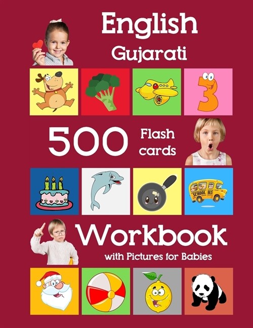 English Gujarati 500 Flashcards Workbook with Pictures for Babies: Learning homeschool frequency words flash cards and workbook for child toddlers pre (Paperback)