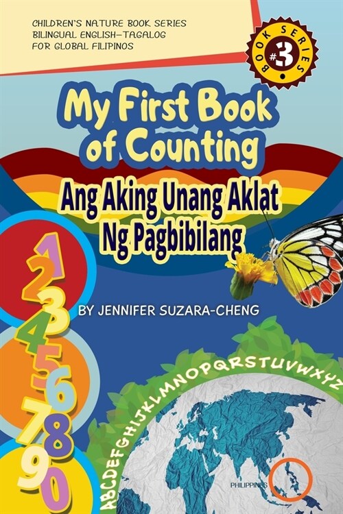 My First Book of Counting/Ang Aking Unang Aklat ng Pagbibilang (Paperback)