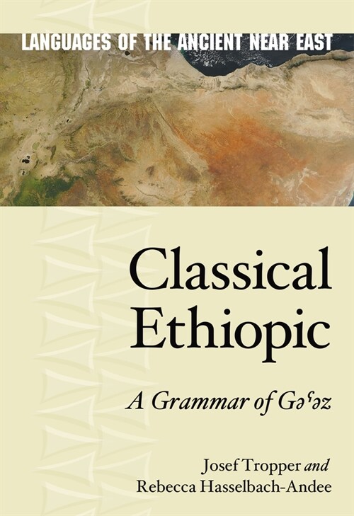 Classical Ethiopic: A Grammar of Gəˁəz (Hardcover)