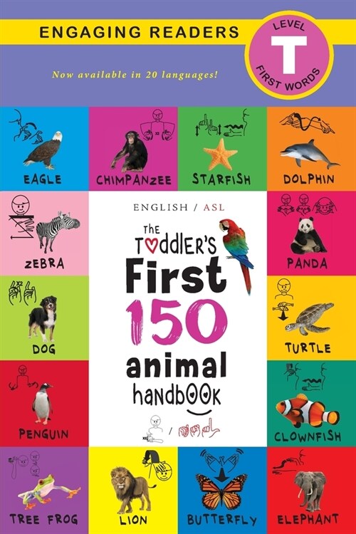 The Toddlers First 150 Animal Handbook (English / American Sign Language - ASL) Travel Edition: Animals on Safari, Pets, Birds, Aquatic, Forest, Bugs (Paperback)