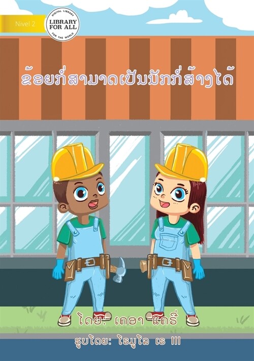 I Can Be A Builder (Lao edition) - ຂ້ອຍກໍ່ສາມາດເປັນ (Paperback)