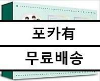 [중고] [블루레이] 방탄소년단 - BTS 3rd MUSTER [ARMY.ZIP+] Blu-ray