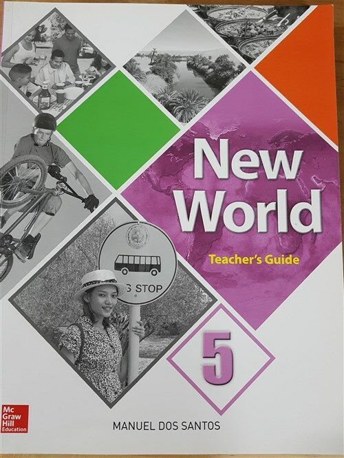 [중고] New World 5: Teachers Guide (Paperback)